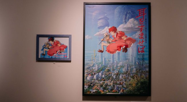 Itadakimasu © Natascia Mercurio