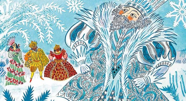 Il compleanno di Re Inverno, copertina