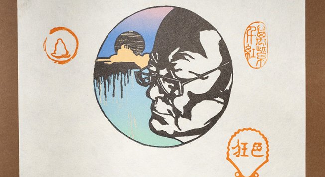 particolare della mostra © museidigenova.it