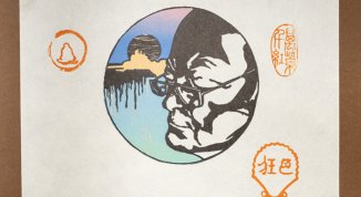 Ligustro, gioia di vivere. Le stampe giapponesi di un artista ligure, la mostra al Museo d'Arte Orientale