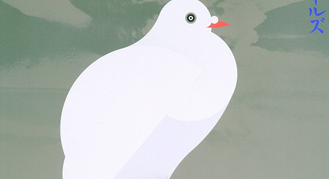 Manifesto © Tanaka/museidigenova.it