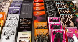 Festival del Libro Ucraino 2026, con incontri e dibattiti