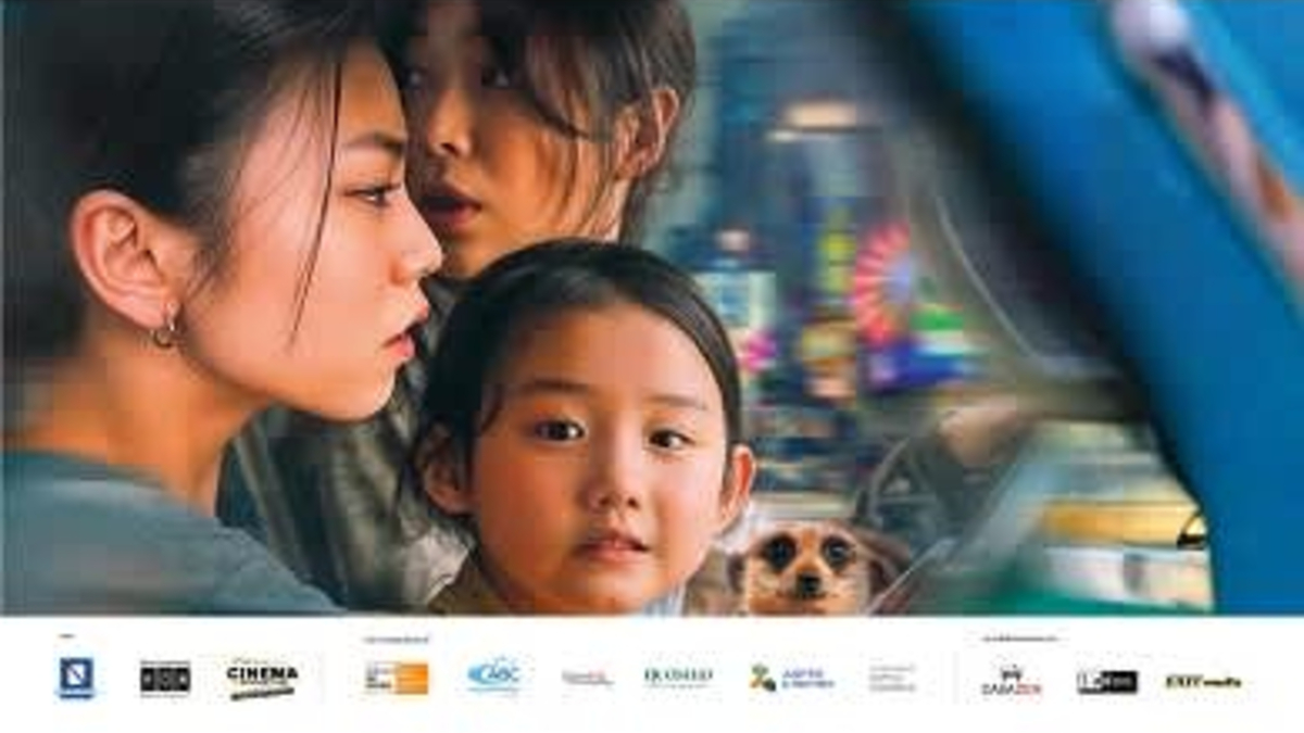 La mia famiglia a Taipei, proiezione al FOQUS di Napoli