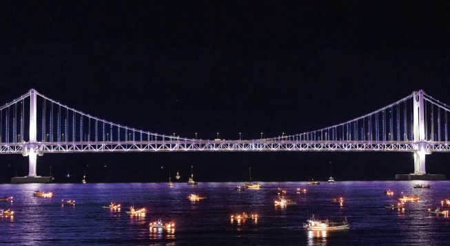 Gwangalli Eobang Festival