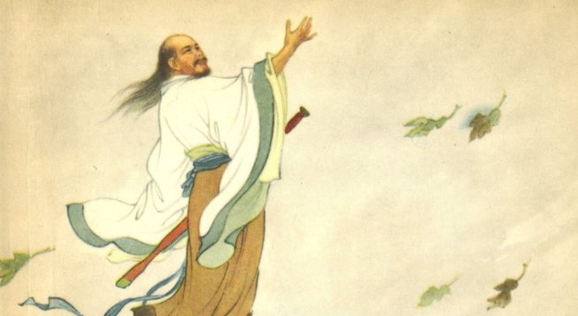 Dong, Ze-wei, Chu Yuan. Peking, Foreign languages press, 1957