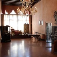 Casa di Carlo Goldoni a Venezia, ingresso