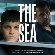 The Sea (Ha'Yam)