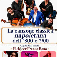 PISAPIA & GRUPPO SMERALDO - LA CANZONE NAPOLETANA IN SMOKING - OSPITE ELCKJAER FRANCO BONO