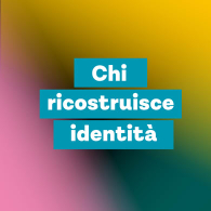 PROIEZIONE FILM: SCONOSCIUTI PURI