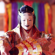 KYOGEN FUKURO YAMABUSHI - TEATRO NOH FUNABENKEI