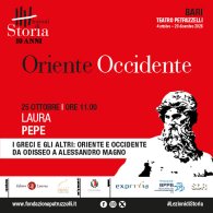 LAURA PEPE - I GRECI E GLI ALTRI: ORIENTE E OCCIDENTE DA ODISSEO A ALESSANDRO MAGNO
