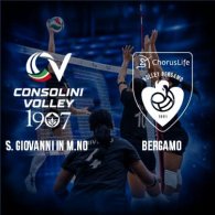 OMAG SGM VS BERGAMO