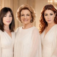 FIORETTA MARI / NADIA DE LUCA / FRANCESCA FERRO - LE SERVE